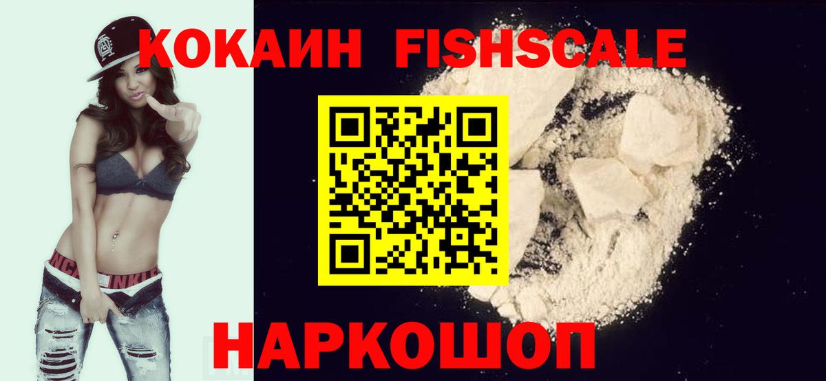 КОКАИН Columbia  COCAIN 98%  где купить наркоту  Вход с VPN  Урюпинск 