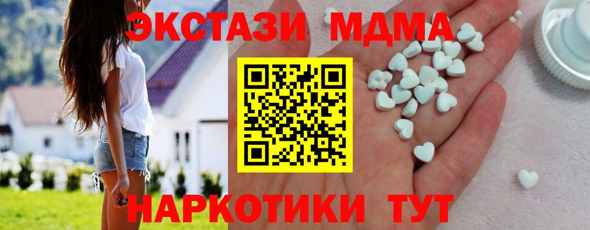 Экстази Cube  цены   Ecstasy  Урюпинск  ЭКСТАЗИ диски  Вход с VPN 