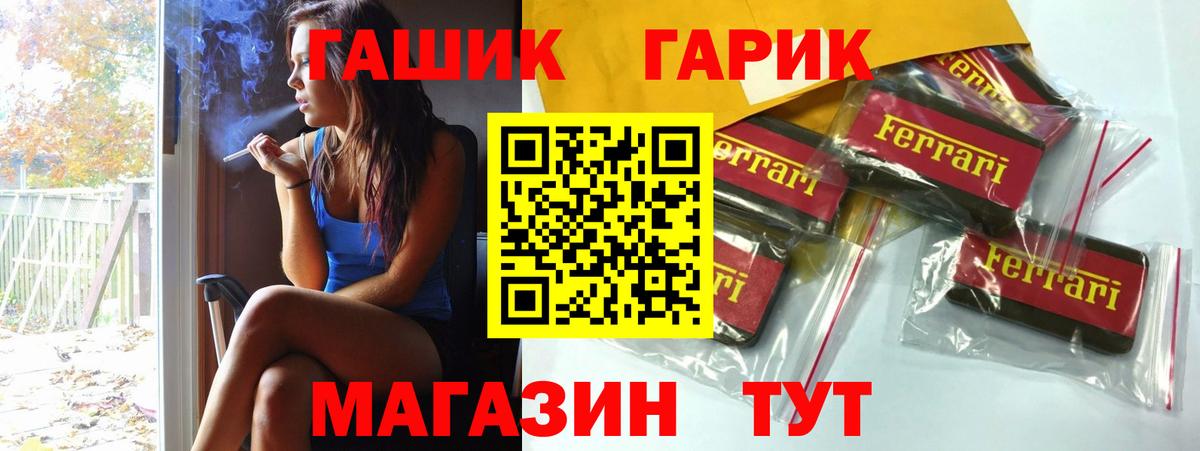 ГАШ AMNESIA HAZE Урюпинск