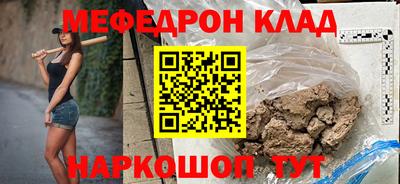 прущая мука Наро-Фоминск