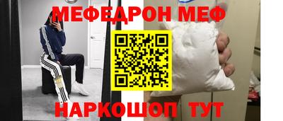 соль курить ск Новокубанск