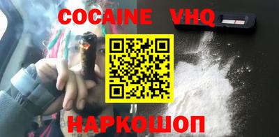 MDMA Premium VHQ Нальчик