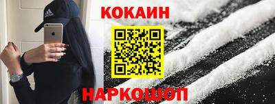 прущая мука Наро-Фоминск