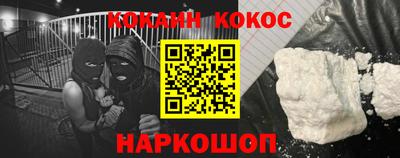 прущая мука Наро-Фоминск