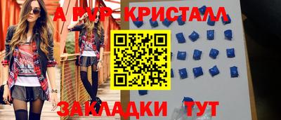 прущая мука Наро-Фоминск