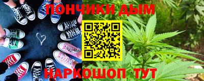 бошки Новозыбков