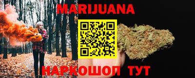 прущая мука Наро-Фоминск