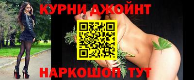 прущая мука Наро-Фоминск