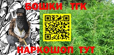 бошки Новозыбков