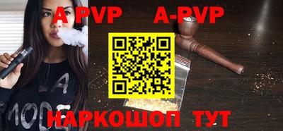 прущая мука Наро-Фоминск