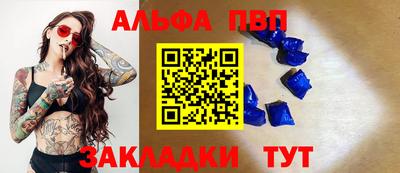 соль курить ск Новокубанск