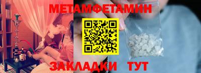 бошки Новозыбков