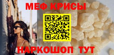 прущая мука Наро-Фоминск