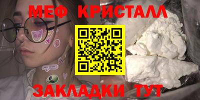 MDMA Premium VHQ Нальчик
