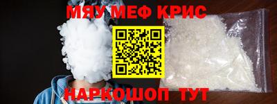 прущая мука Наро-Фоминск