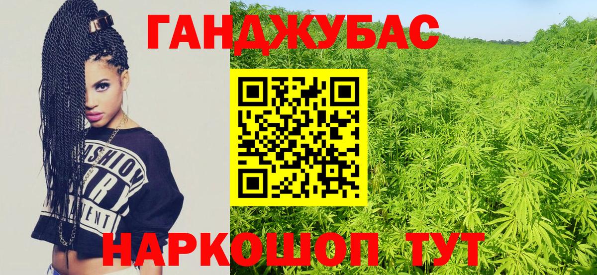 Урюпинск  МАРИХУАНА гибрид  Шишки марихуана марихуана  МАРИХУАНА ГИДРОПОН  МАРИХУАНА план  Вход с VPN 